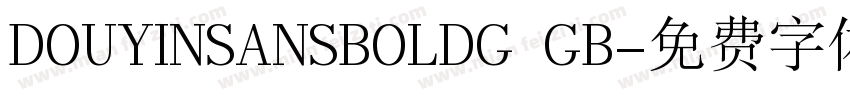 DOUYINSANSBOLDG GB字体转换